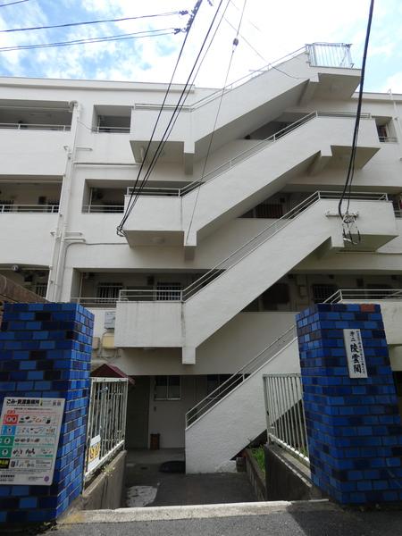 第二陵雲閣マンション 外観