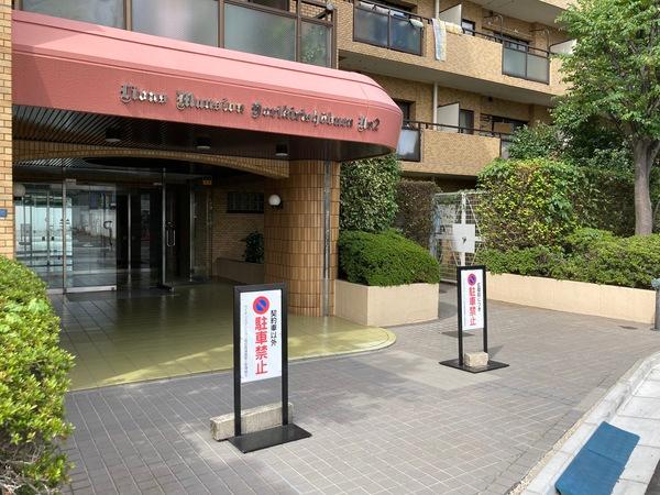 ライオンズマンション堀切菖蒲園第２ ロビー