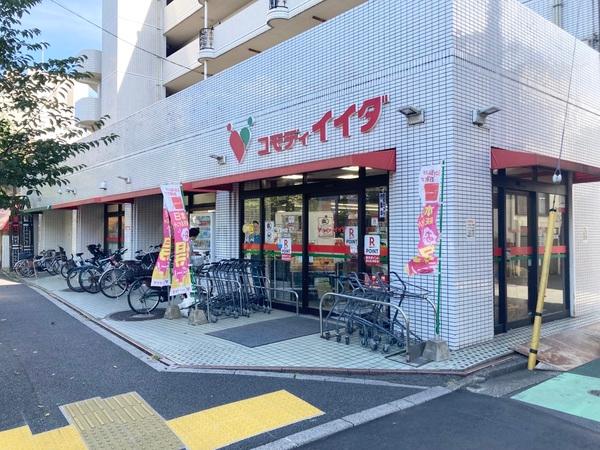 スーパー