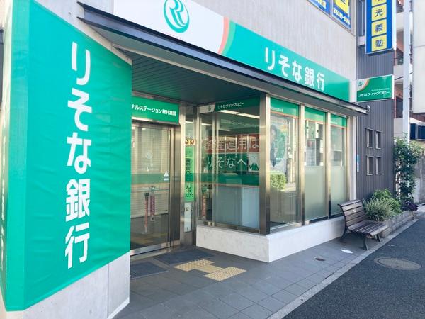 銀行