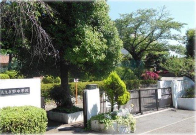 中学校