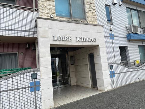 ロワール市ヶ尾 エントランス