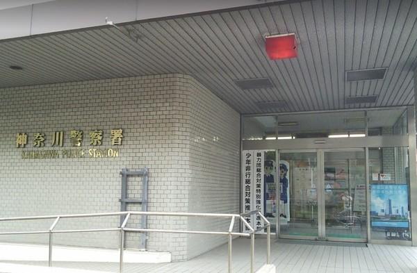 警察署、交番
