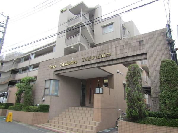 藤和シティーホームズ常盤平 外観