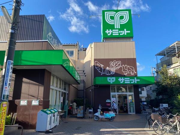スーパー