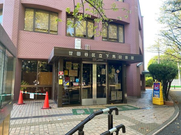図書館