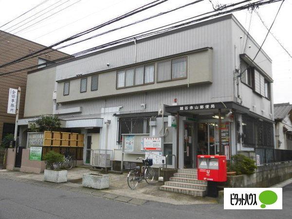 郵便局