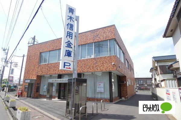 銀行