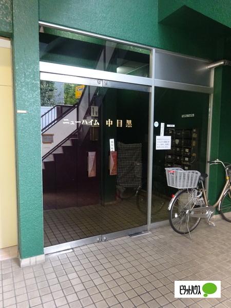 ニューハイム中目黒 エントランス