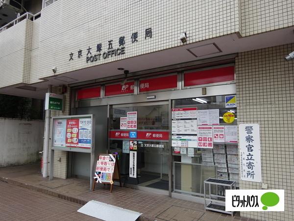 郵便局