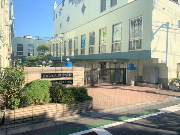 中学校