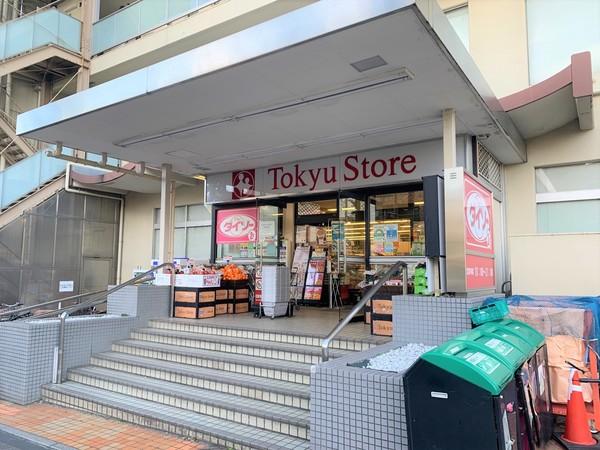 スーパー