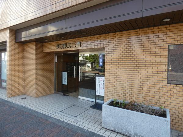 ダイアパレス三鷹 エントランス