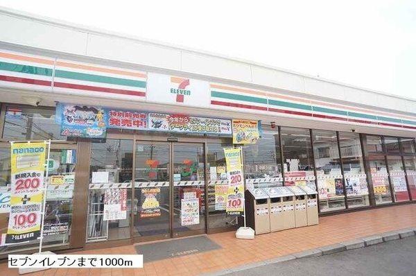 コンビニ
