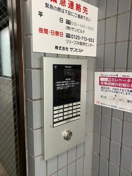 グローバルハイム川崎 共有部分