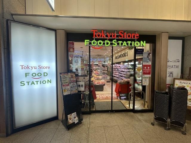 スーパー
