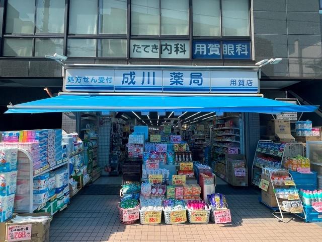 ドラックストア