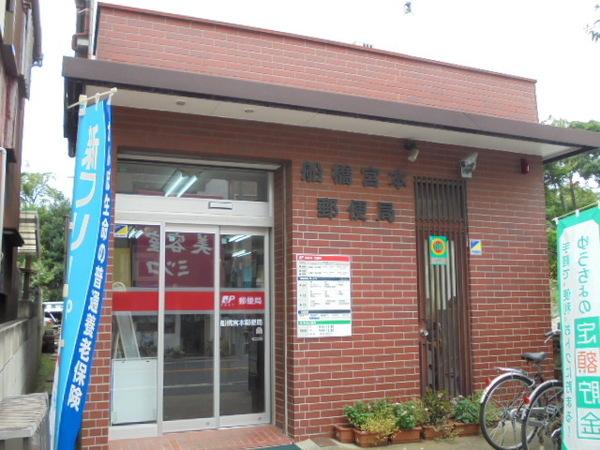 郵便局