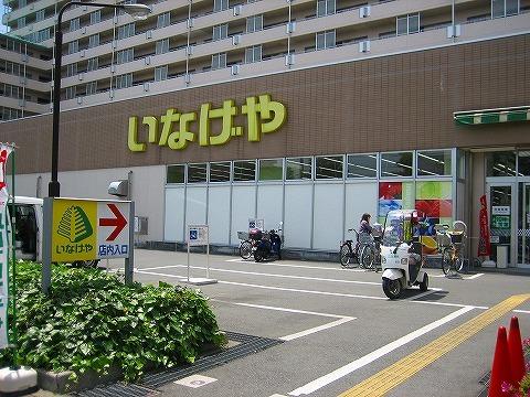 スーパー
