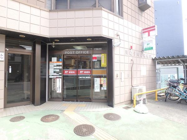 郵便局