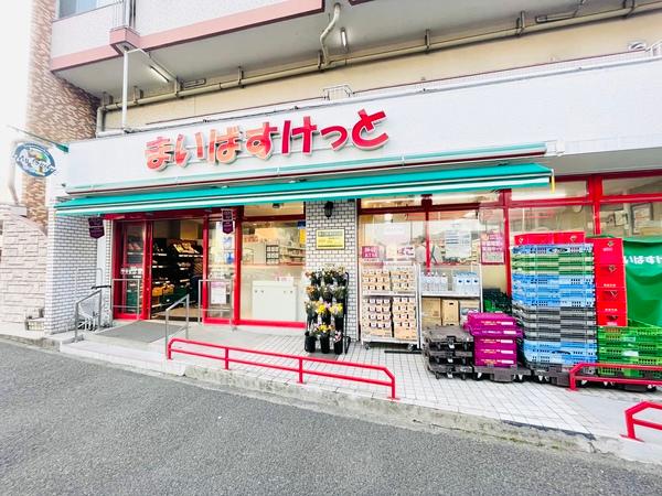 スーパー