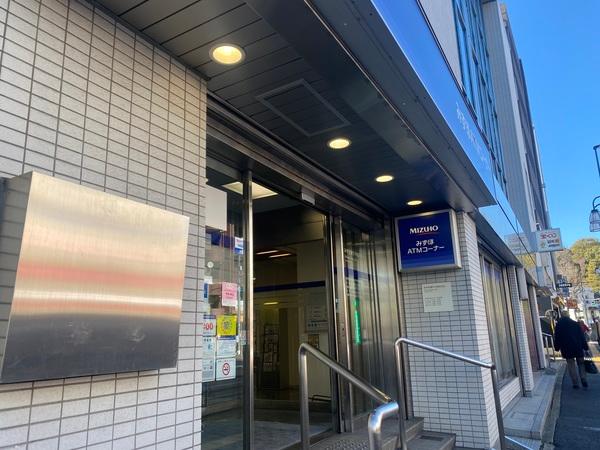 銀行