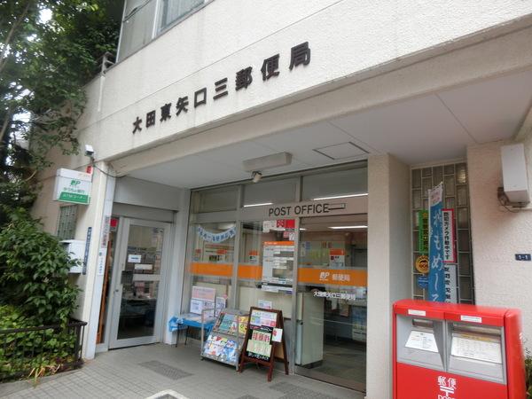 郵便局