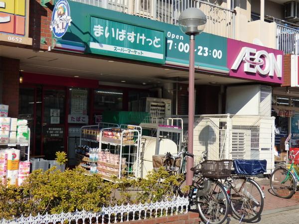 スーパー