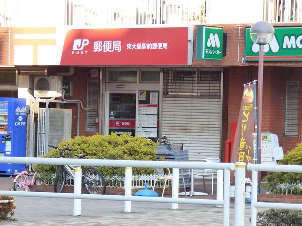 郵便局
