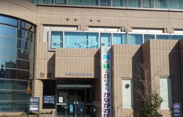 役所