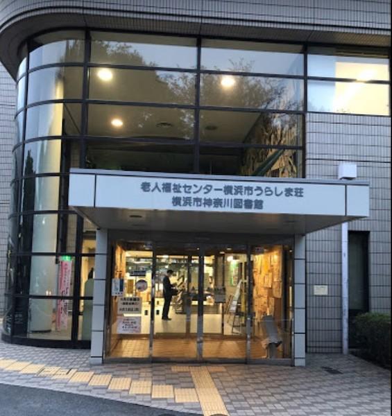 図書館