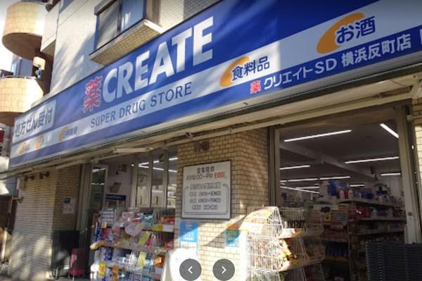 ドラックストア