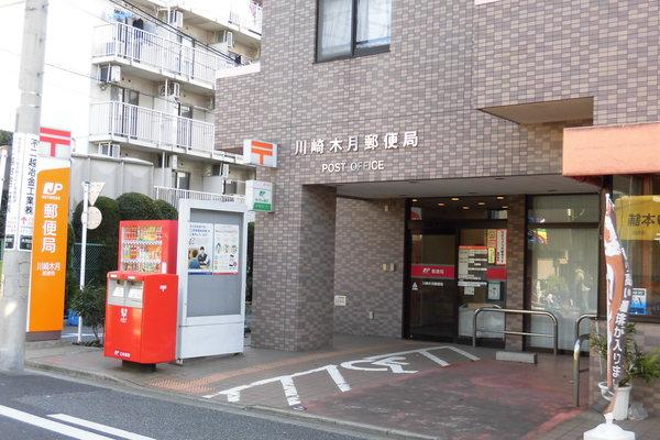 郵便局
