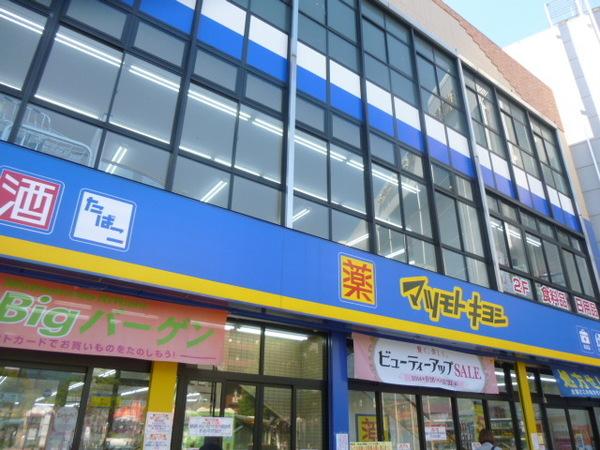 ドラックストア