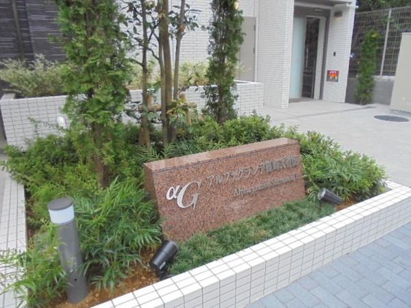 アルファグランデ篠崎弐番街 エントランス