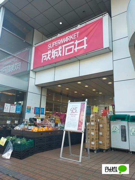 スーパー