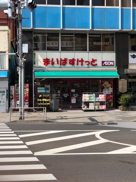 スーパー