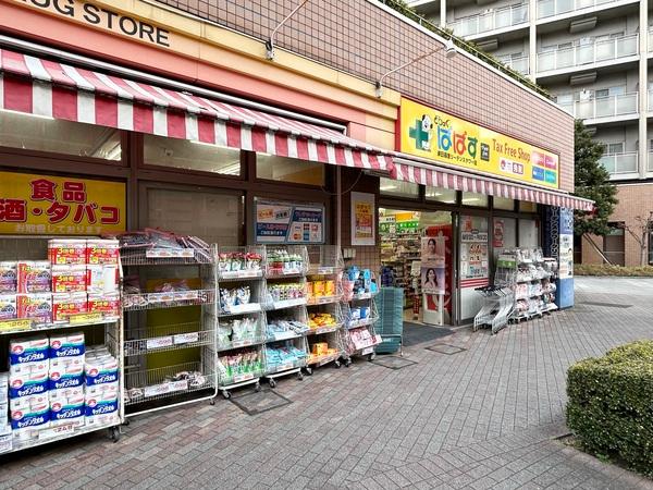 ドラックストア