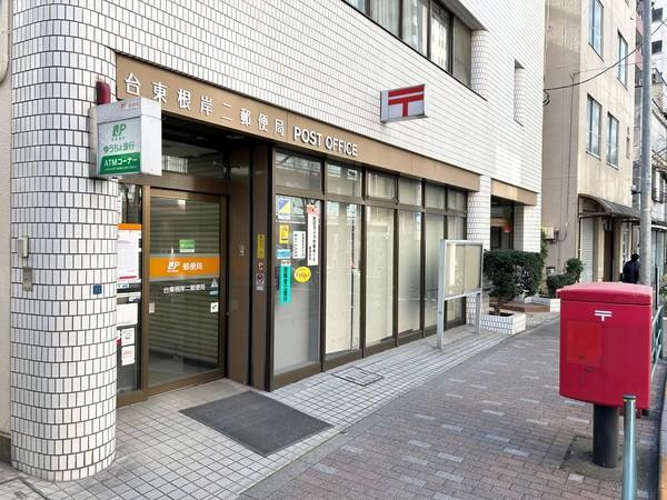 郵便局