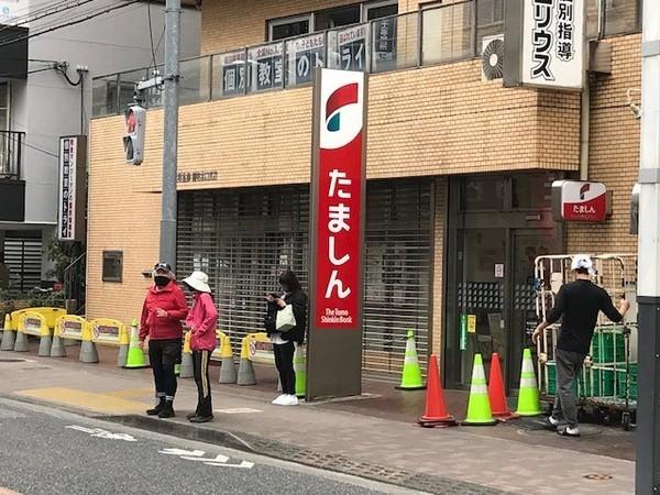 銀行