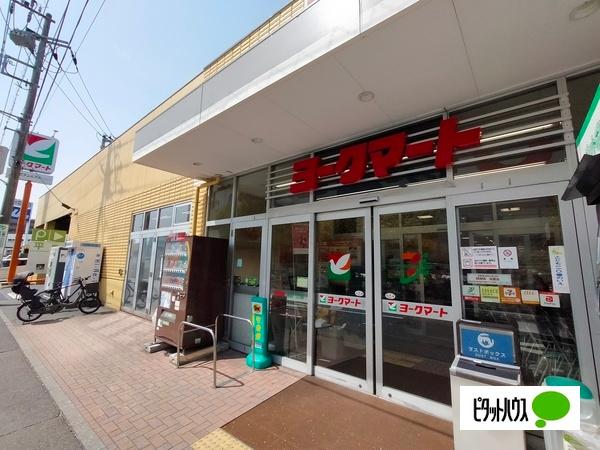 スーパー