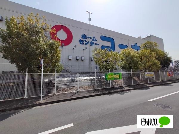 ホームセンター