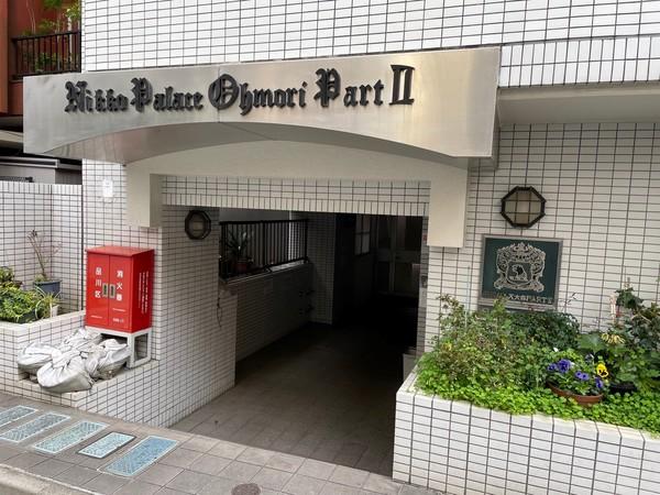日興パレス大森パートⅡ エントランス