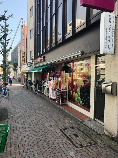 スーパー