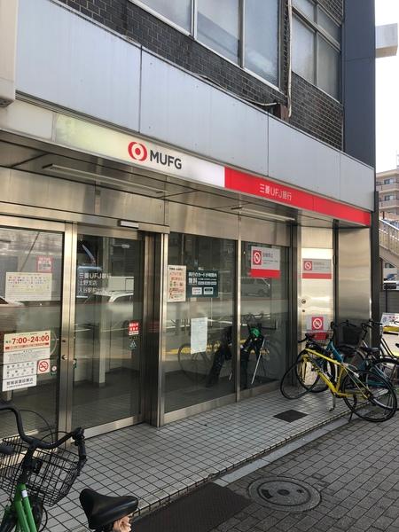 銀行