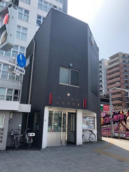 警察署、交番