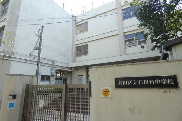 中学校