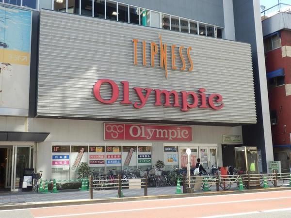 ホームセンター