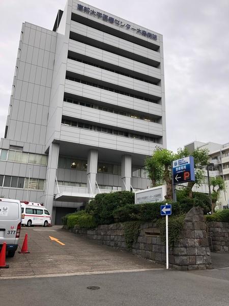 病院