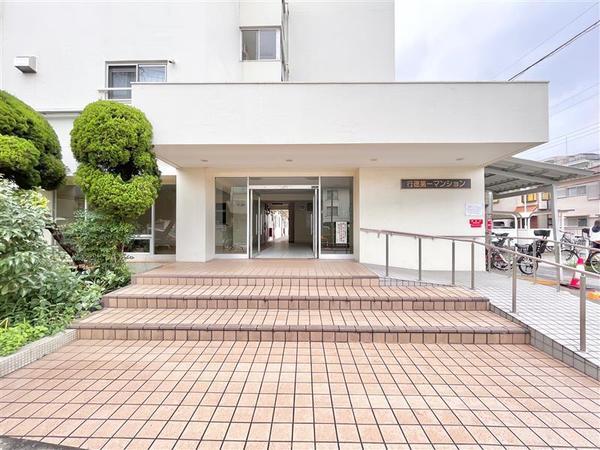 行徳第一マンション ロビー